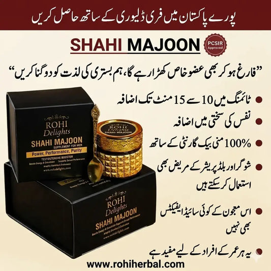 Shahi Majoon herbal product 